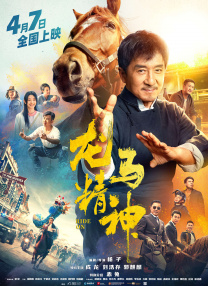 在电影院摸到她高潮